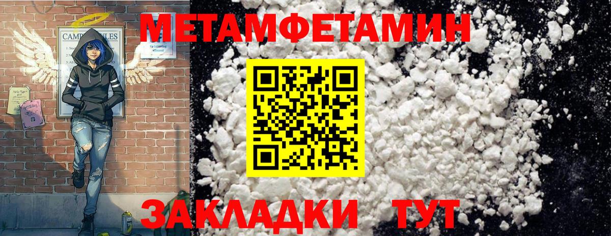 Amphetamine  АМФЕТАМИН Розовый  Вход с VPN  Советск  АМФЕТАМИН 
