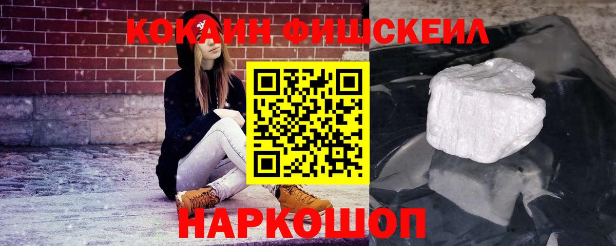 Кокаин Перу  Вход с VPN  Советск  сколько стоит  Cocaine Боливия 