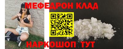 кокаин VHQ Обнинск