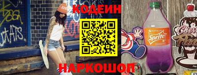кокаин перу Обь