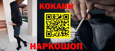 кокаин перу Обь