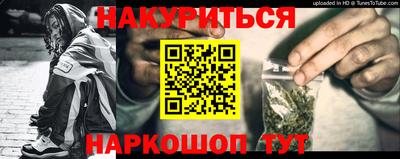 кокаин VHQ Обнинск