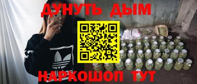 кокаин VHQ Обнинск