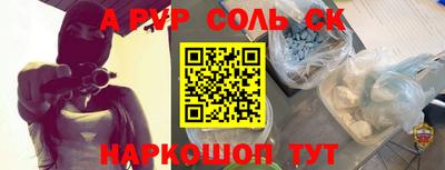 кокаин VHQ Обнинск