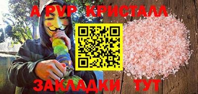 кокаин VHQ Обнинск