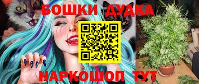 кокаин перу Обь