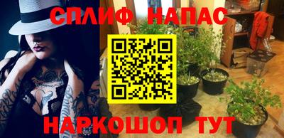 кокаин VHQ Обнинск