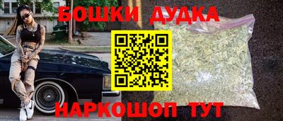 кокаин перу Обь
