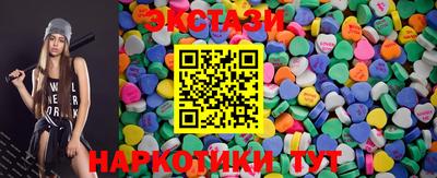 кокаин VHQ Обнинск