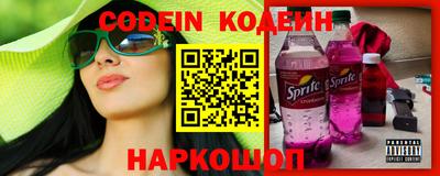 кокаин перу Обь