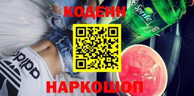 кокаин VHQ Обнинск