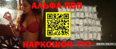 кокаин VHQ Обнинск