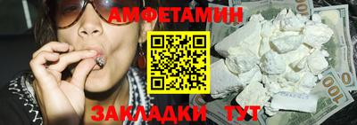 кокаин VHQ Обнинск