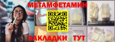 кокаин VHQ Нягань