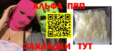 кокаин перу Обь