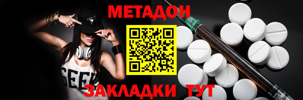 COCAIN  Альфа ПВП СК   МЕФ   Советск  Вход с VPN  Бошки Шишки 