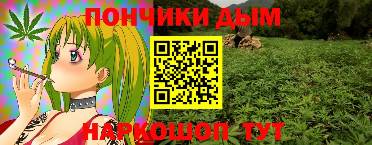 МАРИХУАНА гибрид  Вход с VPN  Канабис LSD WEED  МАРИХУАНА Amnesia  Советск 
